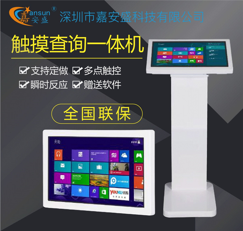 156 廣告機156.jpg